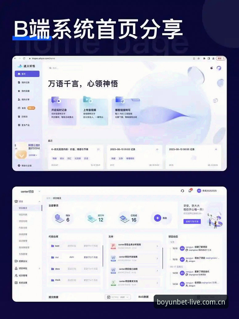 博云体育平台手机版入口完整使用指南：快速访问与沉浸体验的探索方案