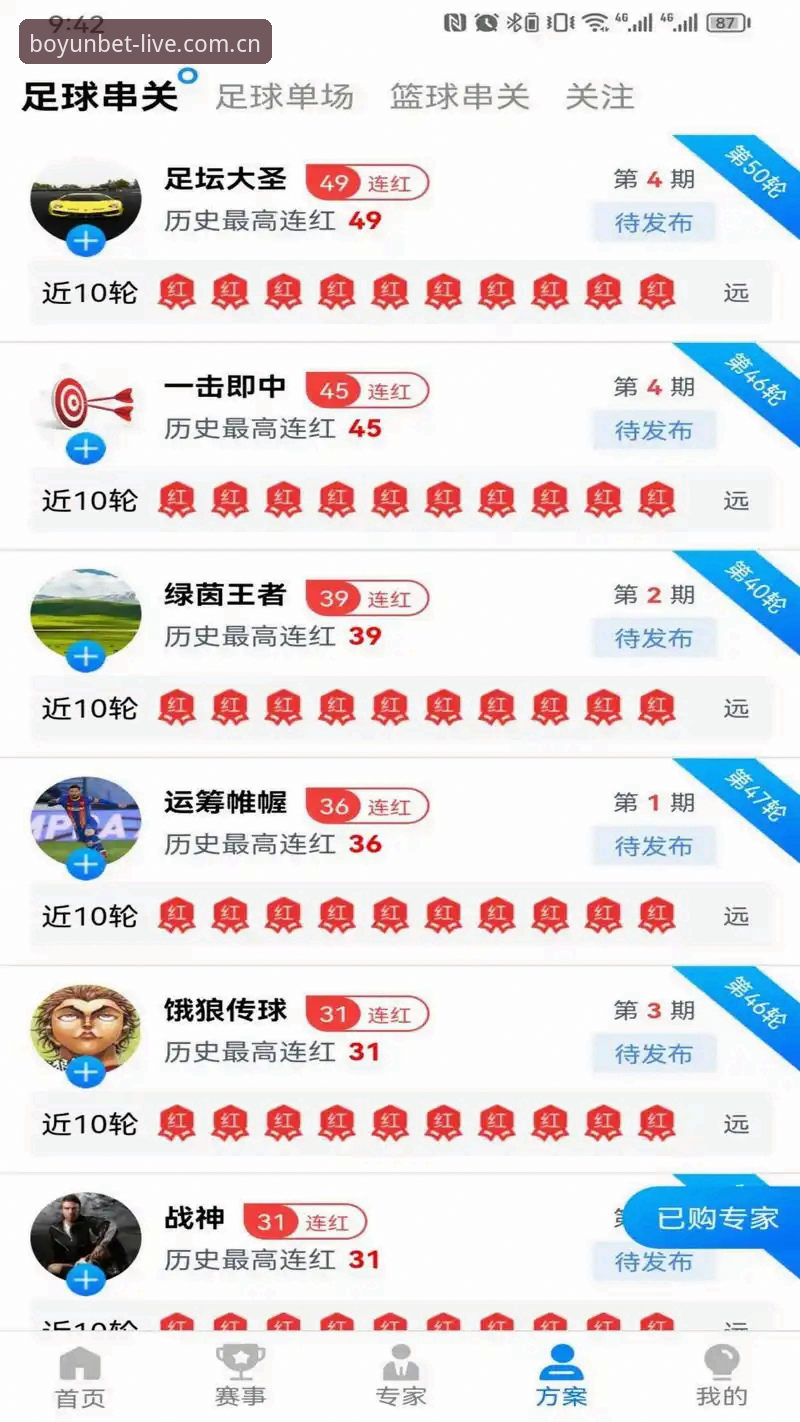 博云体育注册入口选择：官网直链vs第三方下载，哪个更靠谱？