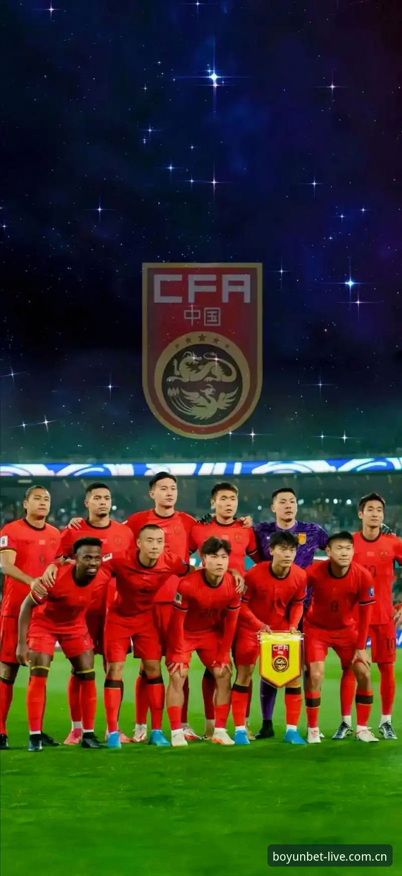 世界杯66队扩军 vs 48队现状：中国男足何时能再圆梦？——博云体育平台深度解析