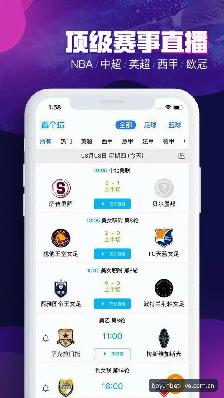 博云体育iOS版下载 vs 网页版入口：移动端体验的全面对比
